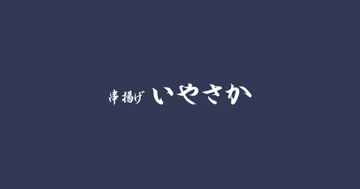 公式サイト掲載の写真 1