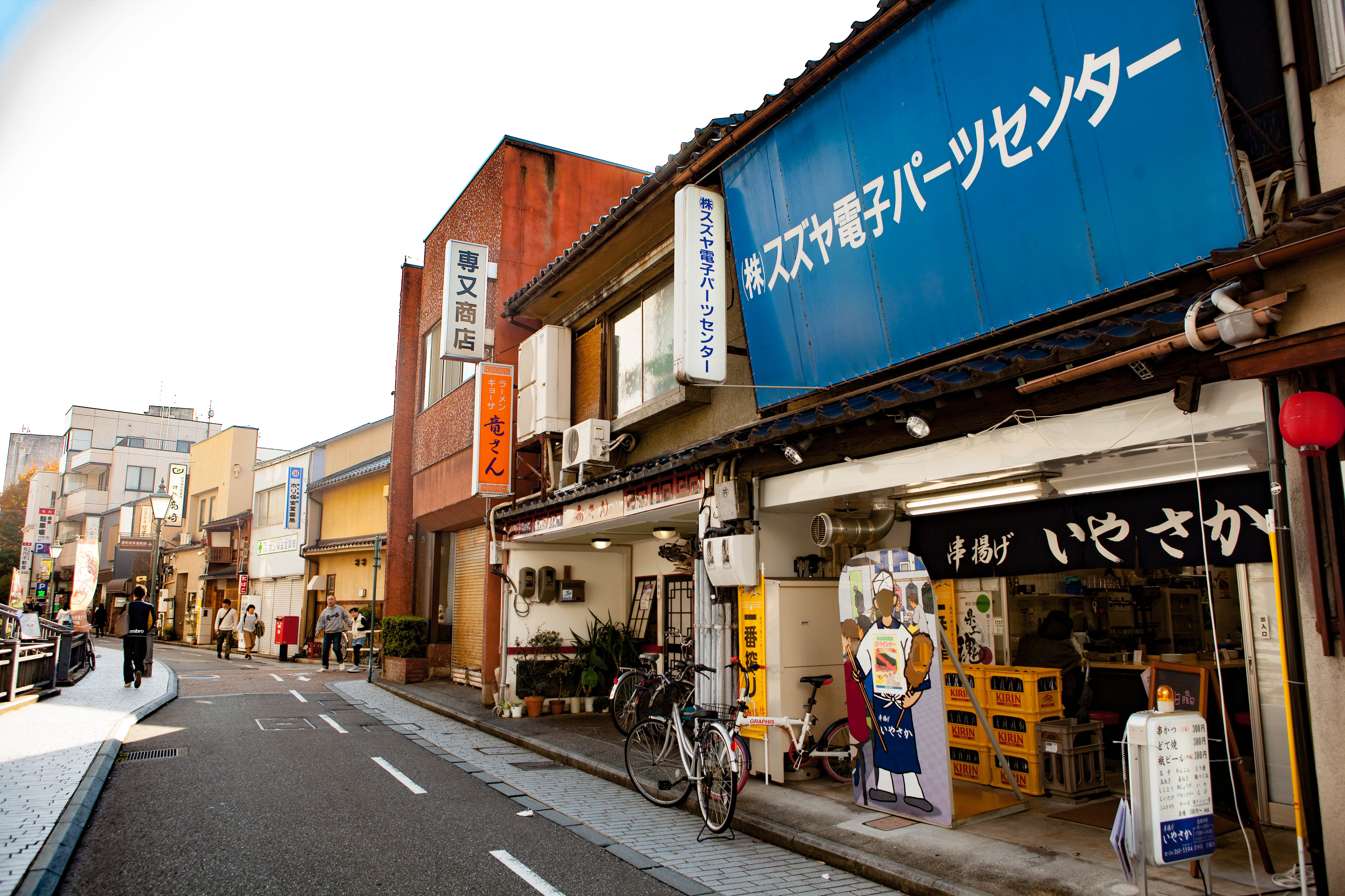 いやさか金沢せせらぎ通り店